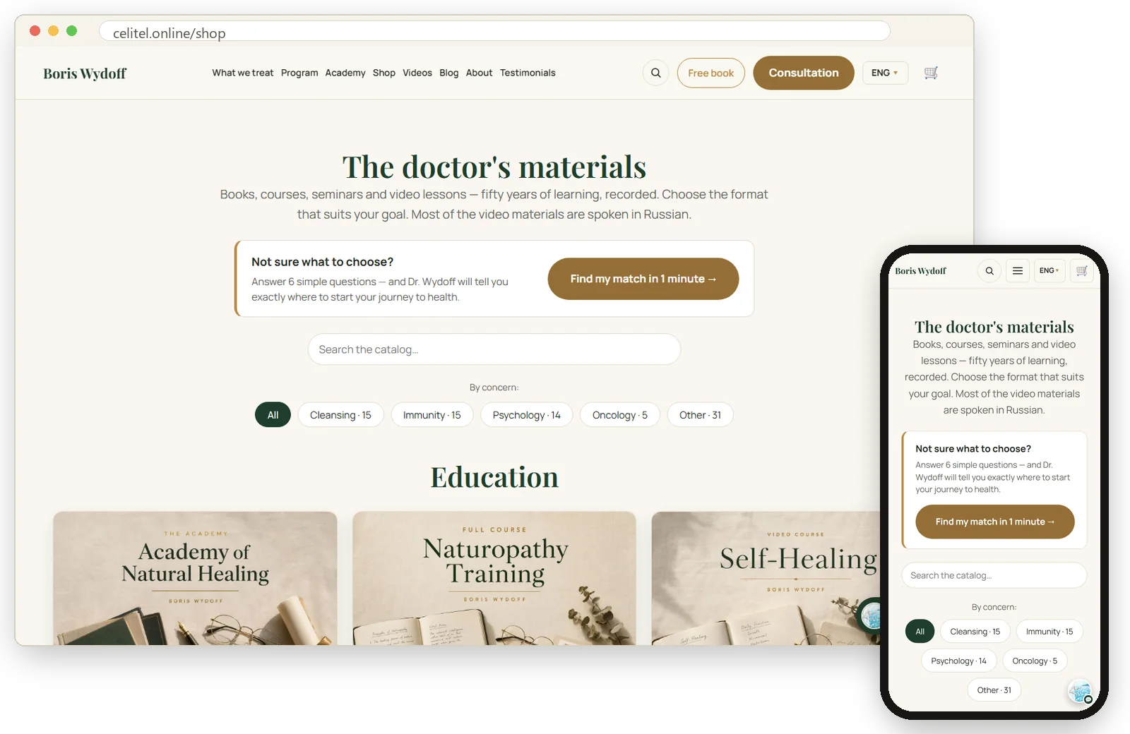 The shop on a doctor’s website: celitel.online/shop