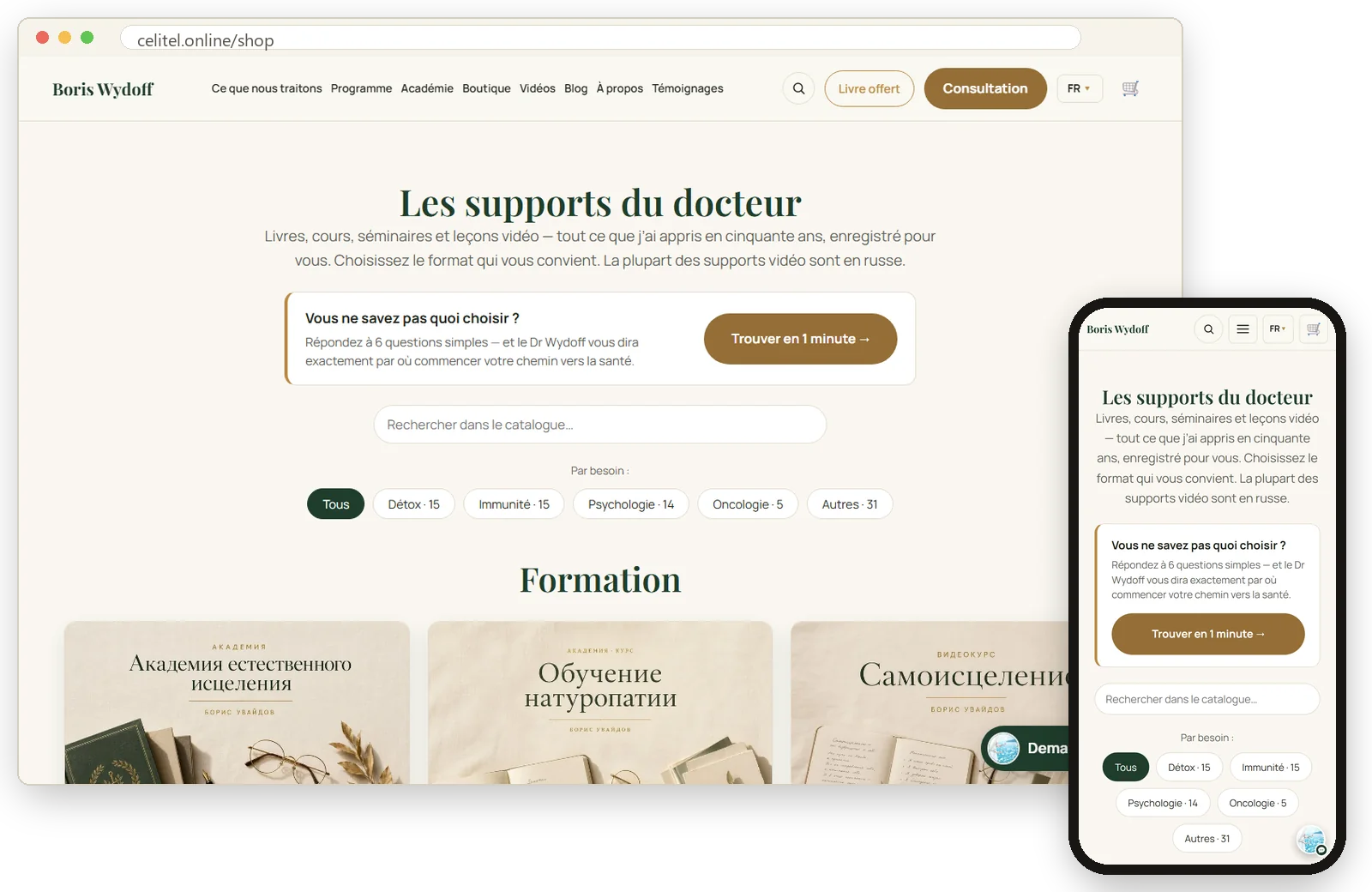 La boutique du site d’un médecin: celitel.online/shop